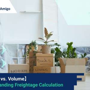 【Weight vs. Volume】Understanding Freightage Calculation Methods