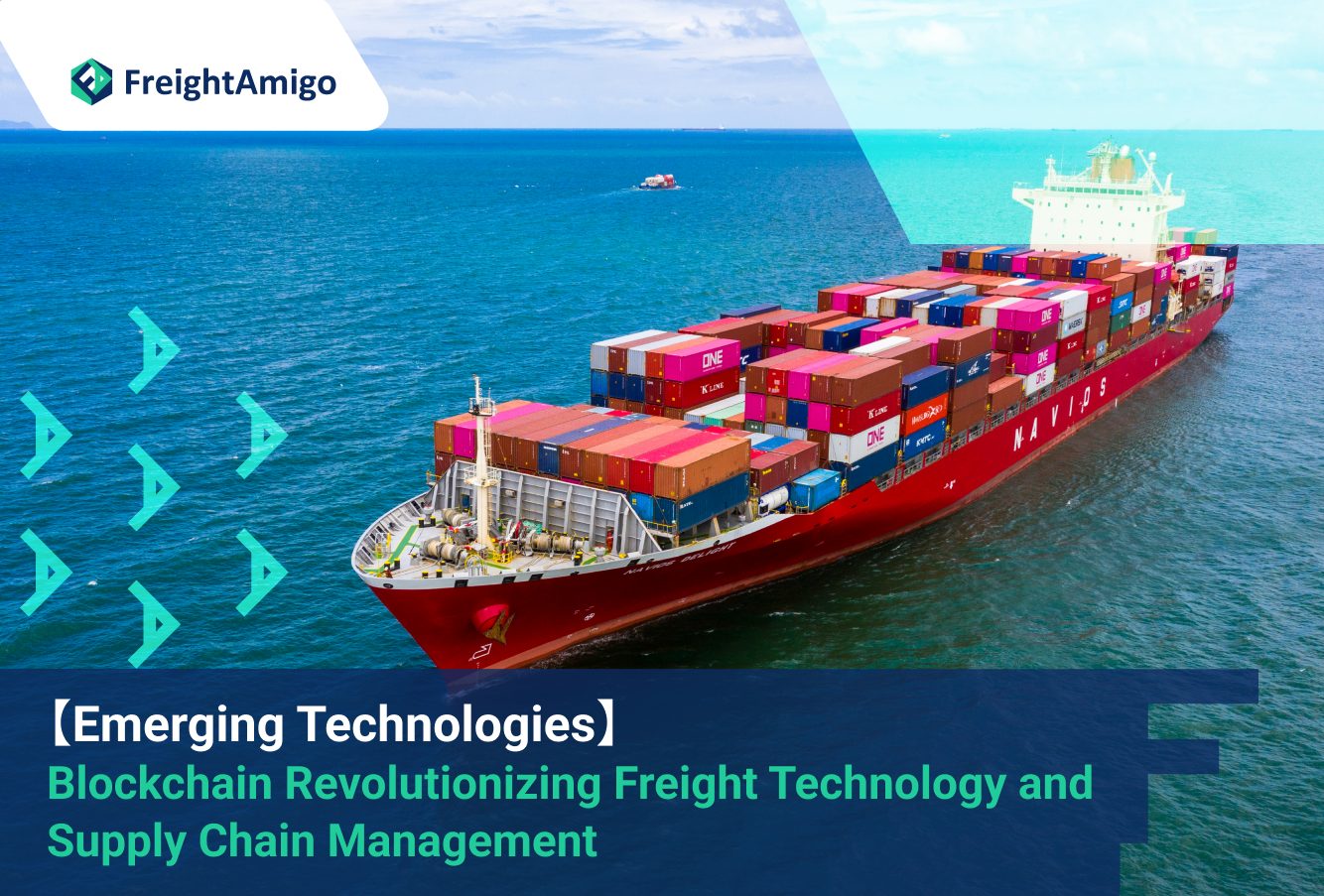 【Emerging Technologies】 Blockchain Revolutionizing Freight Technology and Supply Chain Management