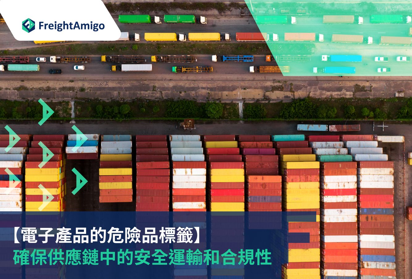 DG Labelling for Electronics_FreightAmigo