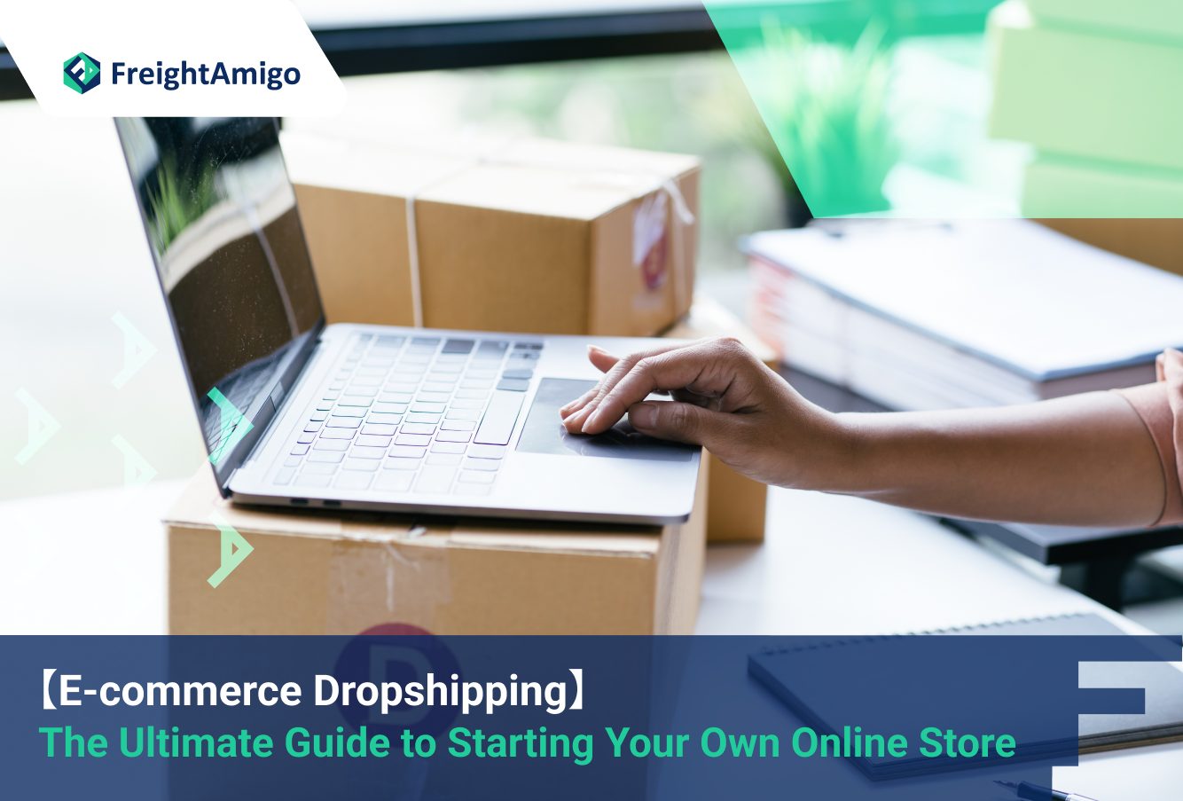【E-commerce Dropshipping】 The Ultimate Guide to Starting Your Own Online Store