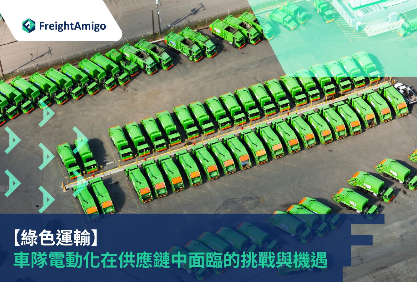 Fleet Electrification in Supply Chain_FreightAmigo