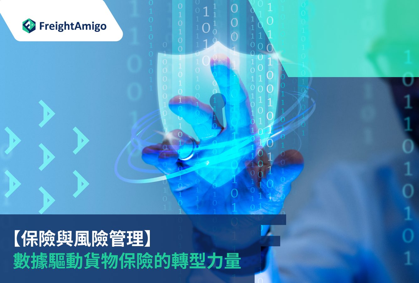Power of Data-Driven Cargo Insurance_FreightAmigo