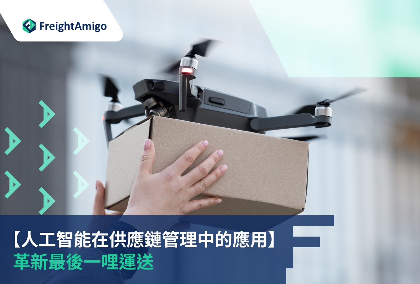 Revolutionizing Last-Mile Delivery_FreightAmigo