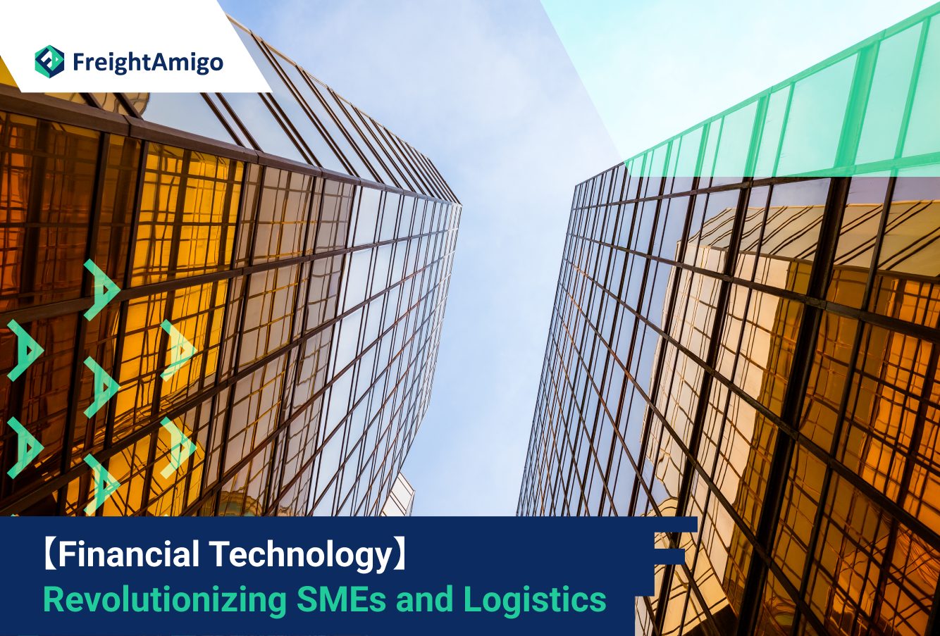 【Financial Technology】Revolutionizing SMEs and Logistics