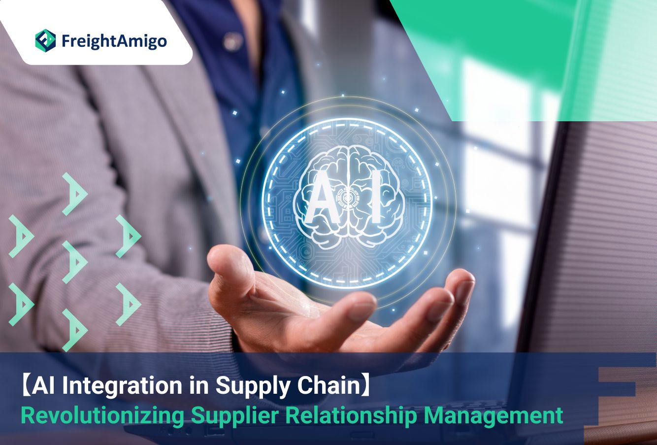 【AI Integration in Supply Chain】 Revolutionizing Supplier Relationship Management