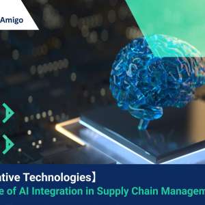 【Innovative Technologies】 The Role of AI Integration in Supply Chain Management