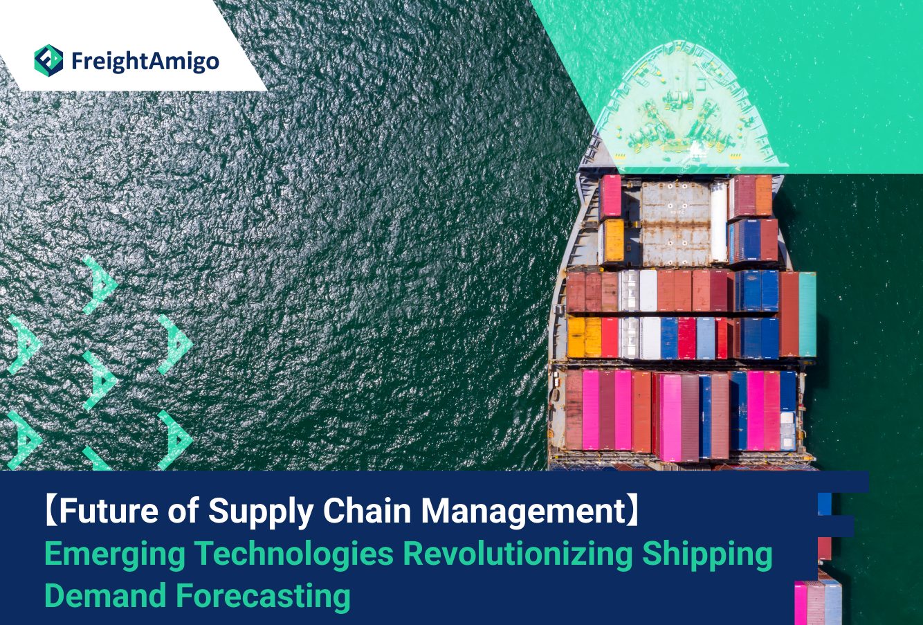 【Future of Supply Chain Management】 Emerging Technologies Revolutionizing Shipping Demand Forecasting