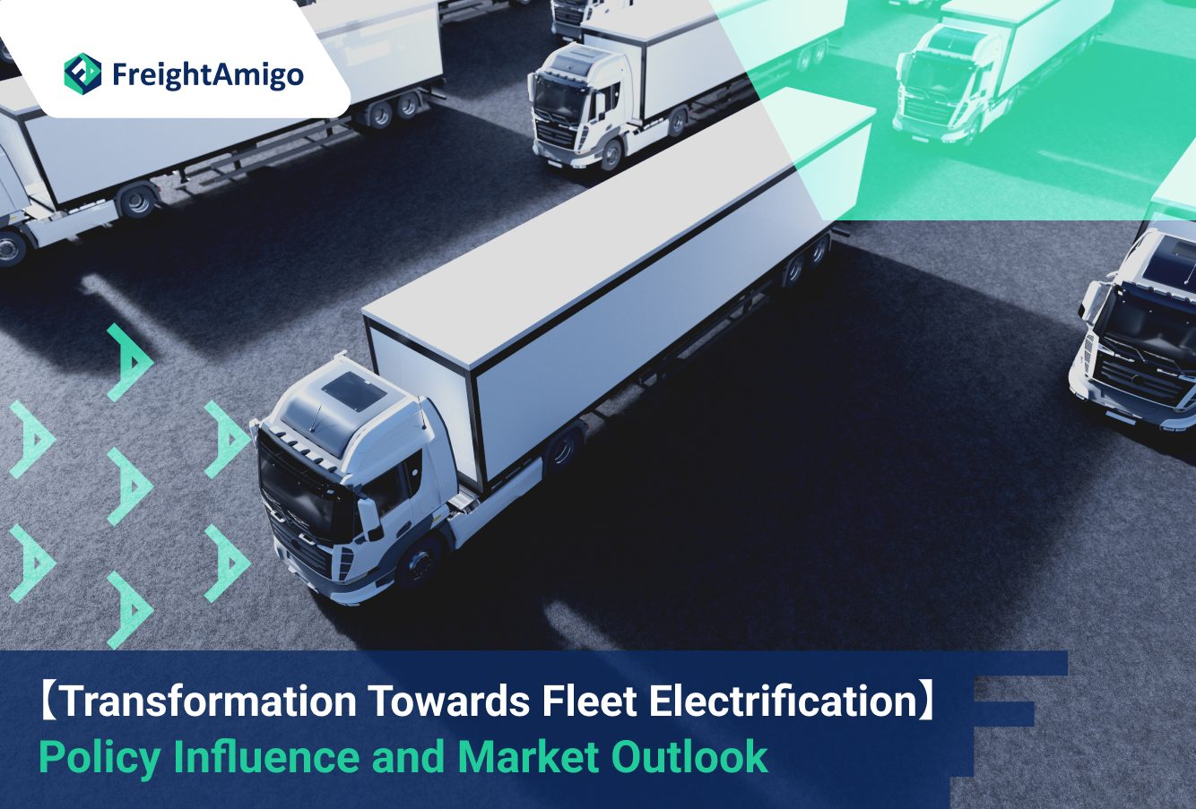 【Transformation Towards Fleet Electrification】 Policy Influence and Market Outlook
