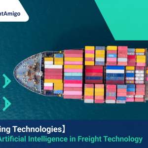 【Emerging Technologies】 The Role of Artificial Intelligence in Freight Technology