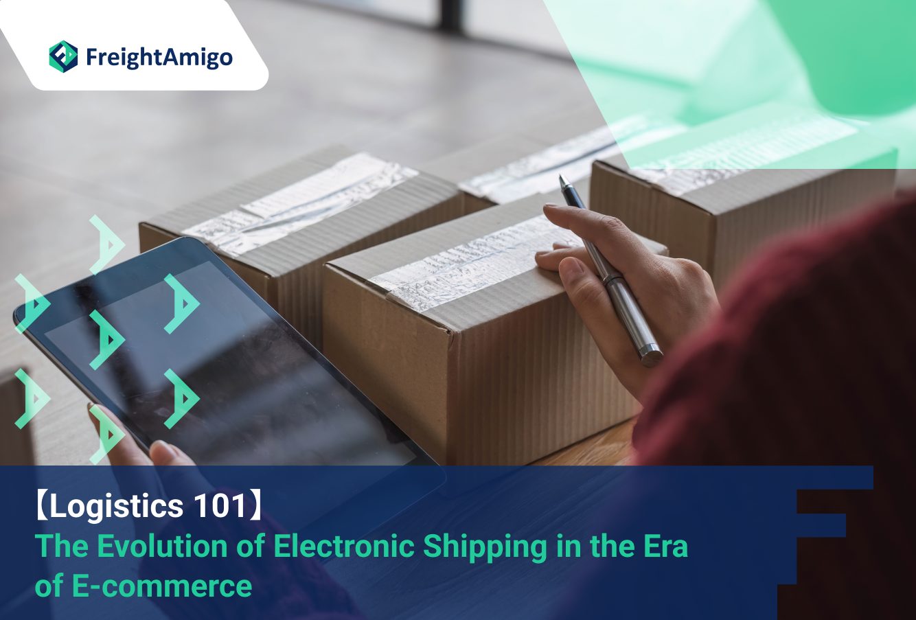 【Logistics 101】The Evolution of Electronic Shipping in the Era of E-commerce