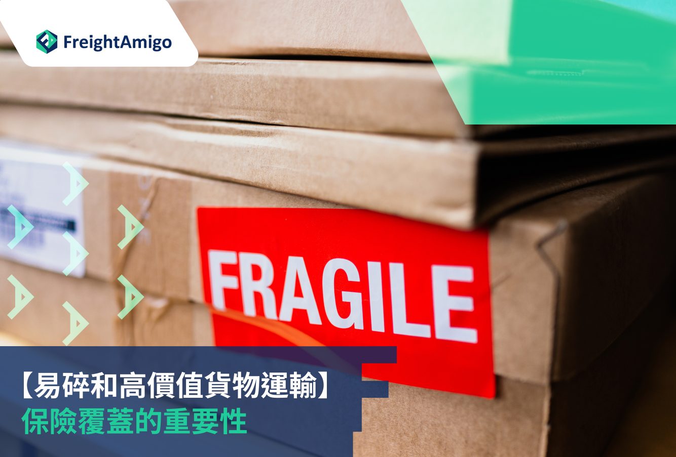 Fragile and High-Value Shipments_FreightAmigo