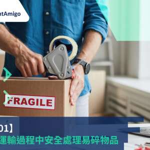 How to Safely Handle Fragile Items_FreightAmigo