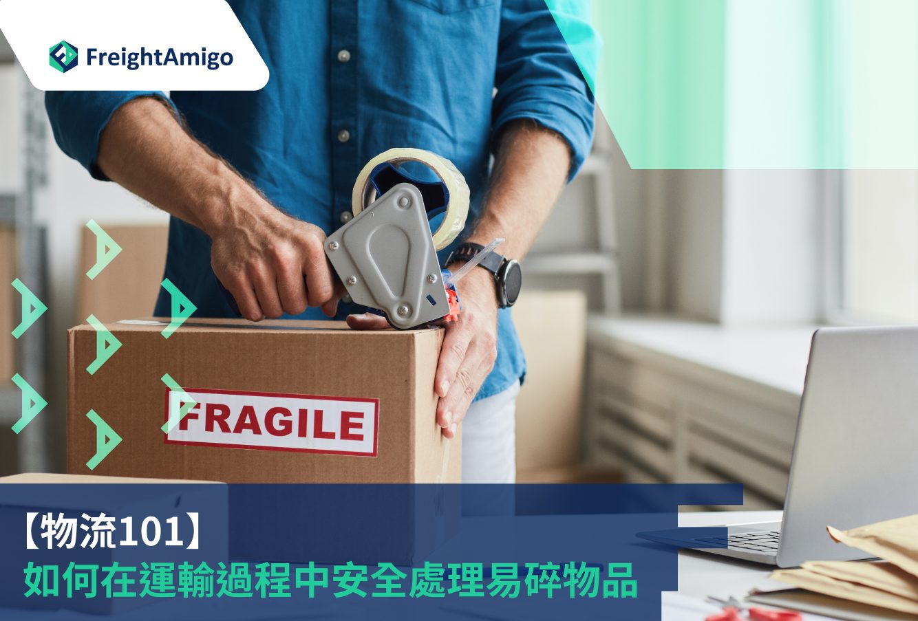 How to Safely Handle Fragile Items_FreightAmigo