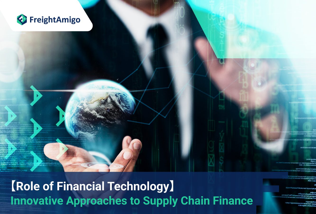 【The Role of Financial Technology】 Innovative Approaches to Supply Chain Finance