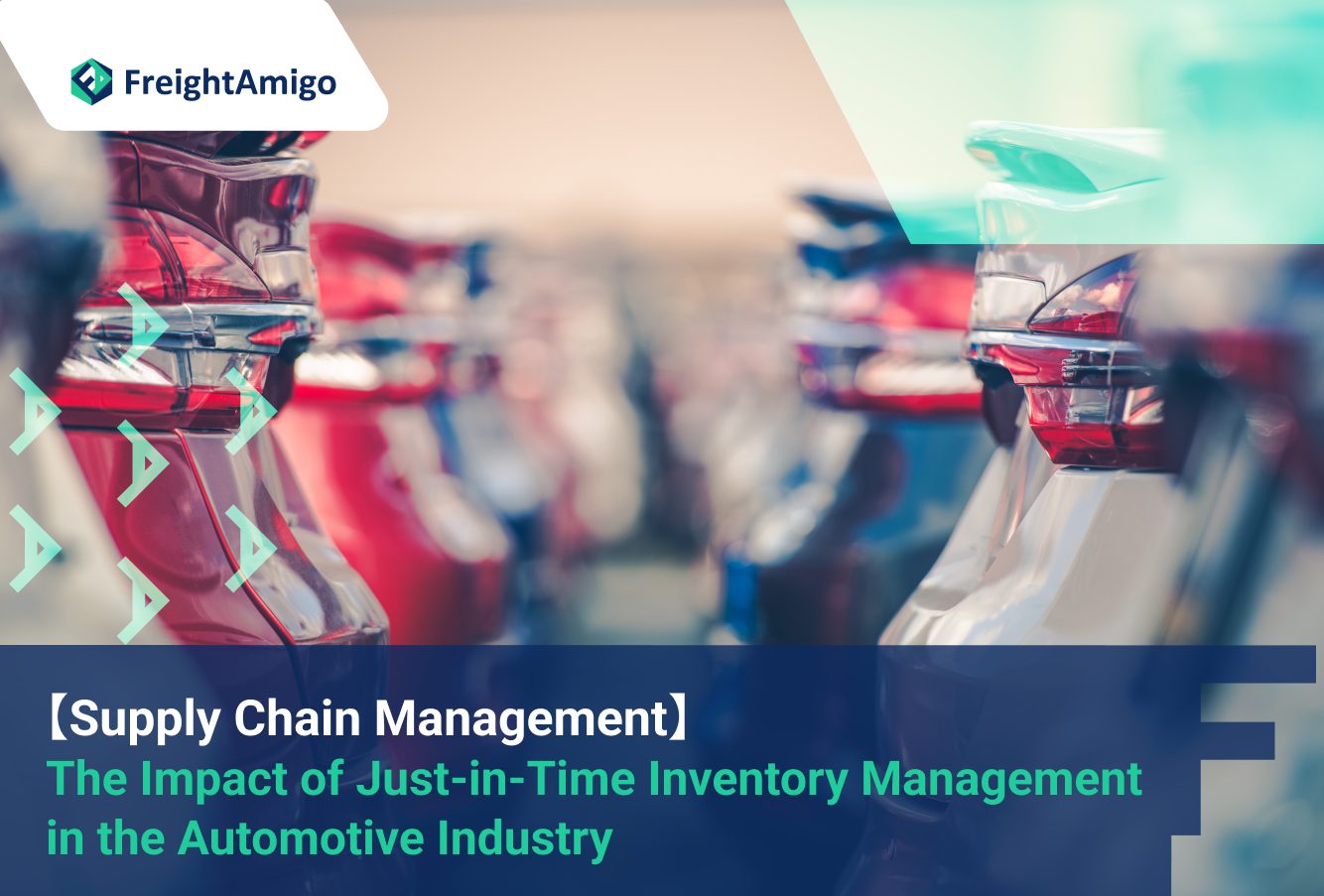 【Supply Chain Management】 The Impact of Just-in-Time Inventory Management in the Automotive Industry
