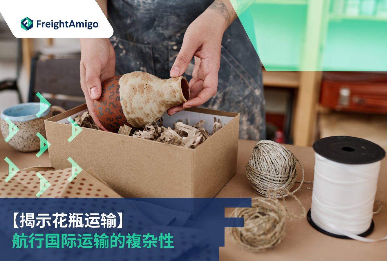Maze of Vase Shipment_FreightAmigo