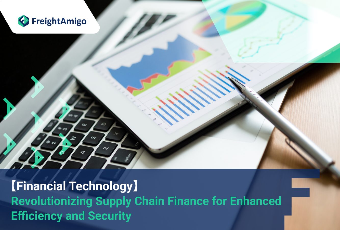 【Financial Technology】 Revolutionizing Supply Chain Finance for Enhanced Efficiency and Security