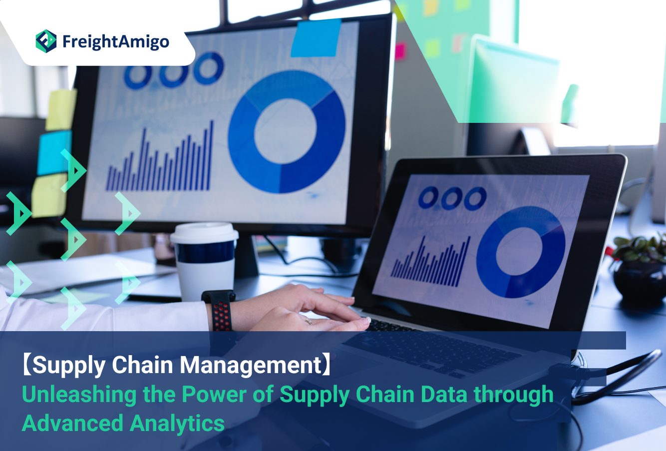 【Supply Chain Management】 Unleashing the Power of Supply Chain Data through Advanced Analytics