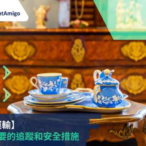 Website Blog_ Antique Shipping_TC