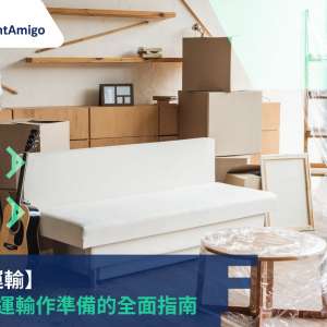 Furniture Shipping_FreightAmigo