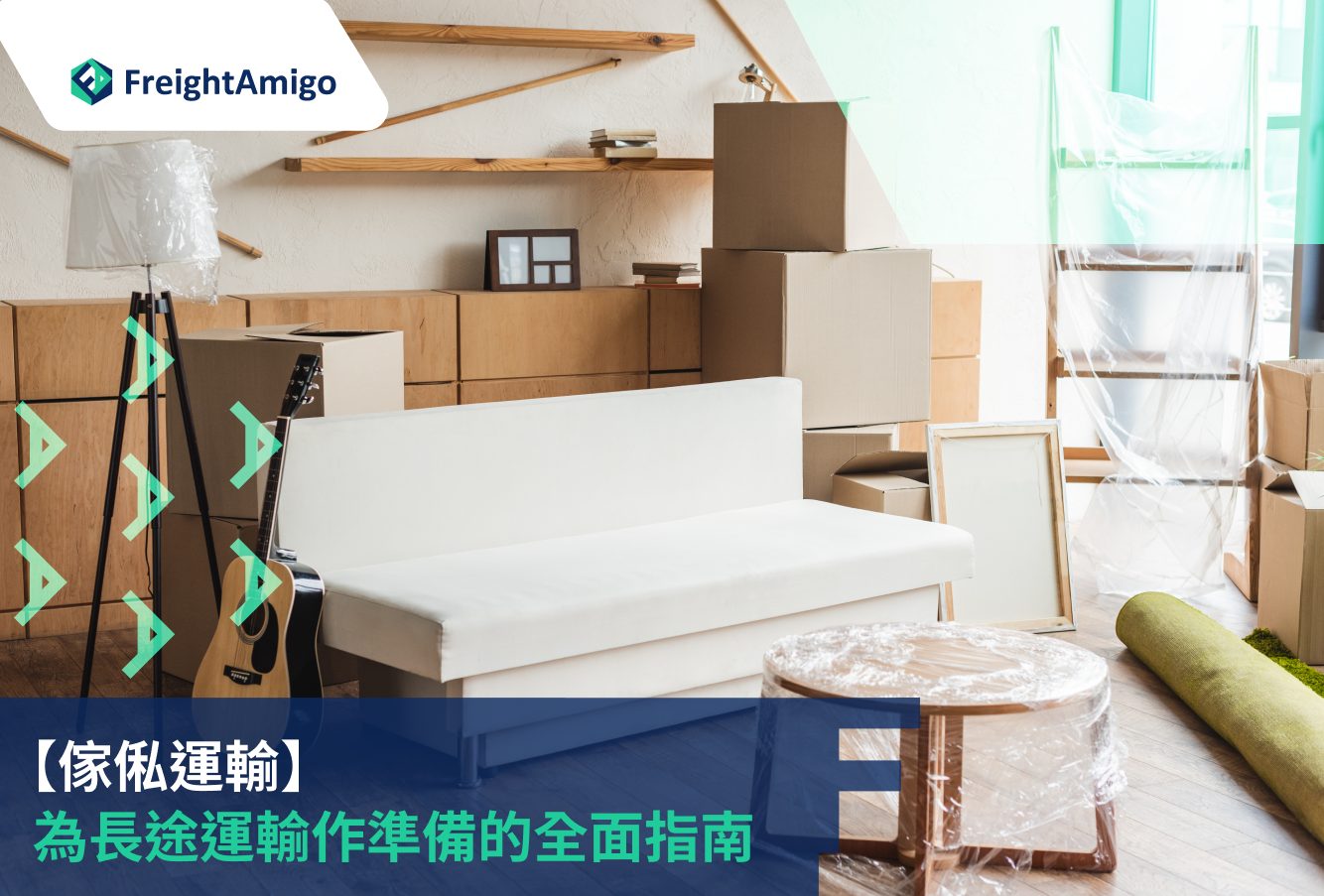 Furniture Shipping_FreightAmigo