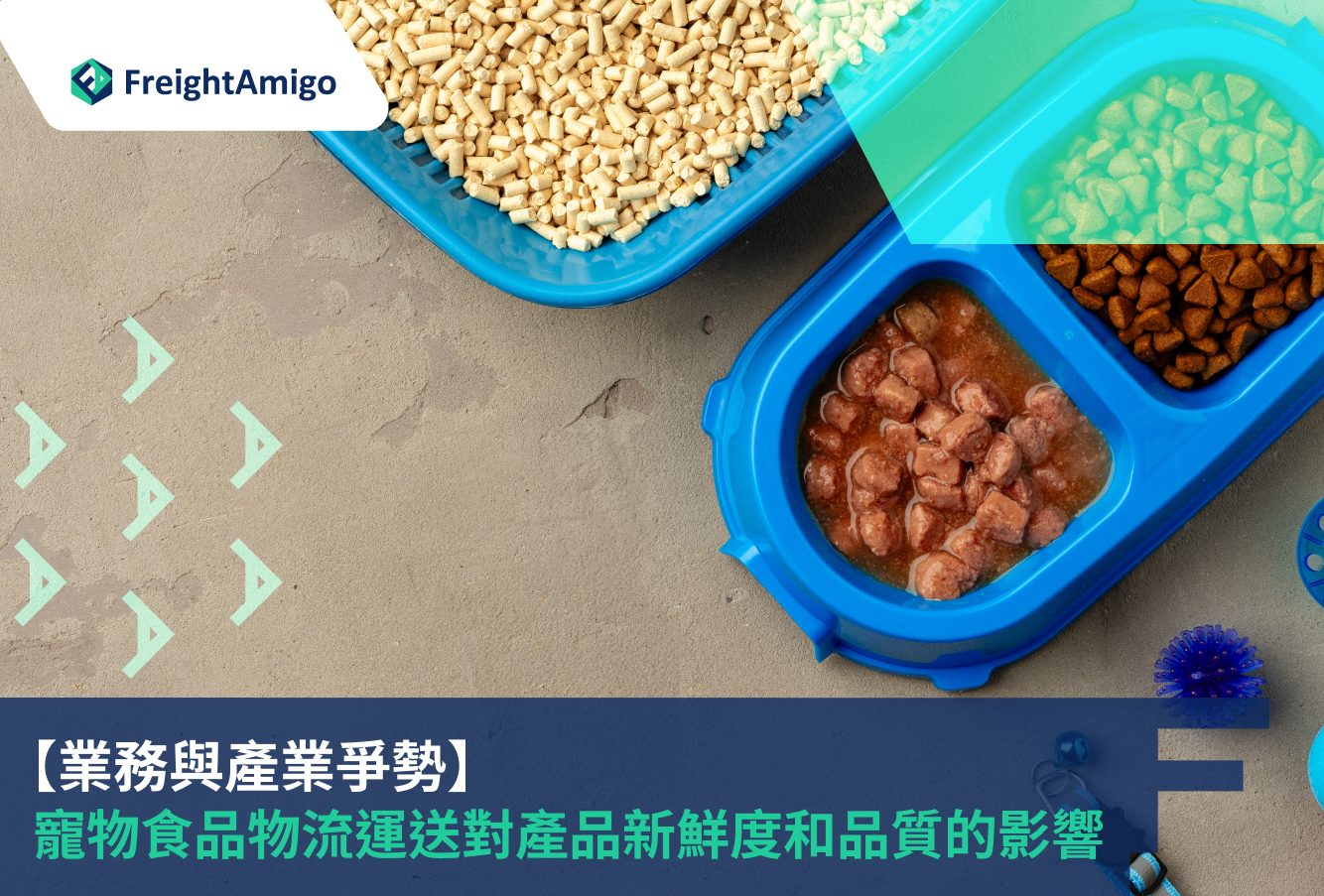 Pet Food Logistics_FreightAmigo