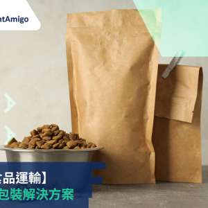 寵物食品運輸 的 可持續包裝