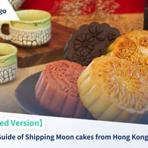 (2025 Updated Version) The Ultimate Guide to Ship Mooncakes from Hong Kong to Overseas